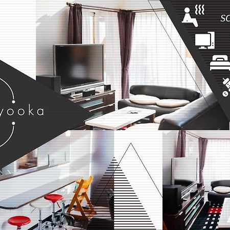Stay In Toyooka อาซาฮิคาวะ ภายนอก รูปภาพ